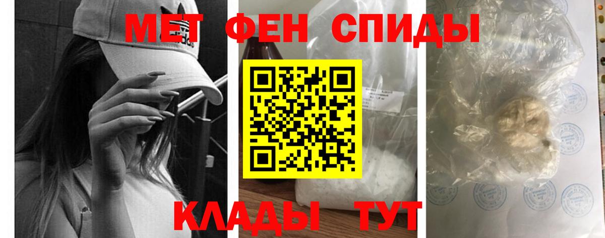 Амфетамин 98% Красноуфимск