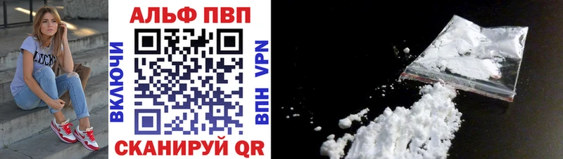 shop наркотические препараты  Красноуфимск  Alfa_PVP мука 
