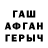 Кетамин VHQ Afraaz Ali