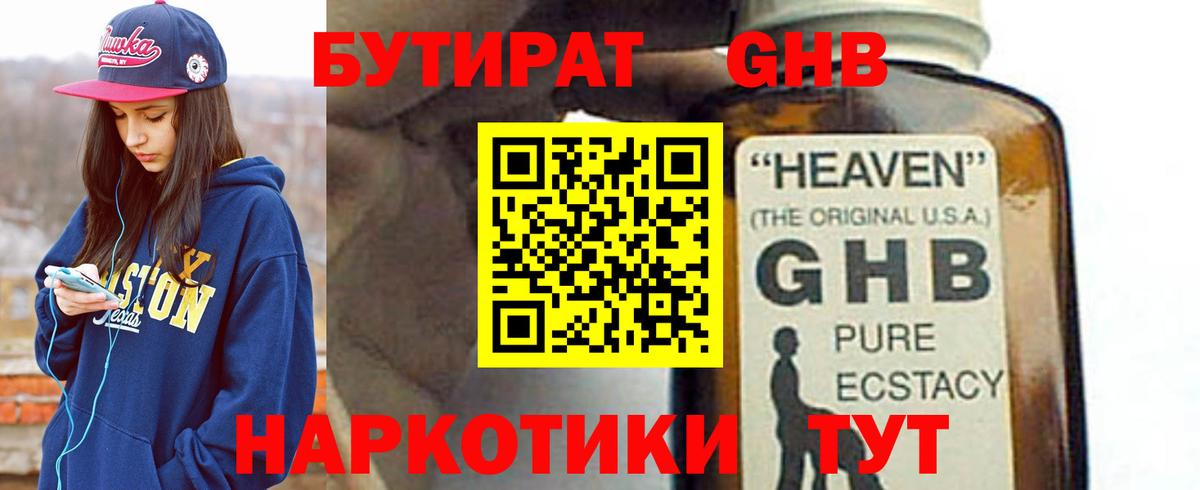 Кокаин  Вход с VPN  A PVP СОЛЬ кристаллы  Красноуфимск  Меф МЯУ МЯУ кристаллы  Бошки Шишки 