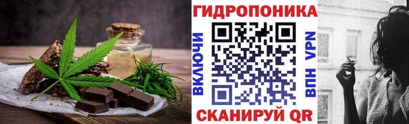 хочу наркоту  Красноуфимск  Печенье с ТГК марихуана 