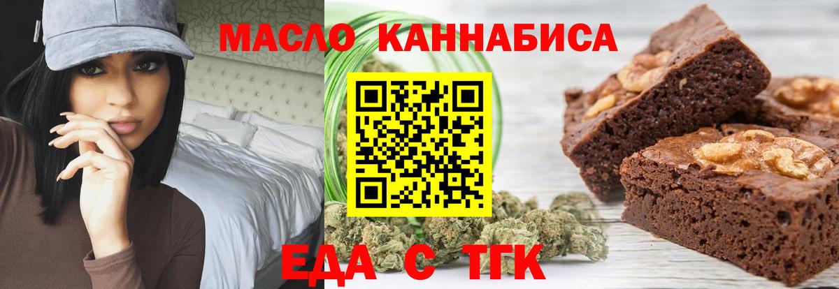 Канабис Красноуфимск