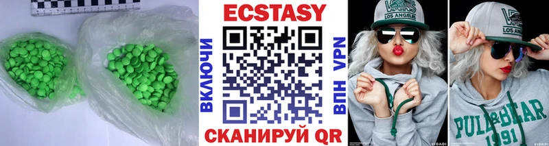 ЭКСТАЗИ mix  где найти   Красноуфимск 