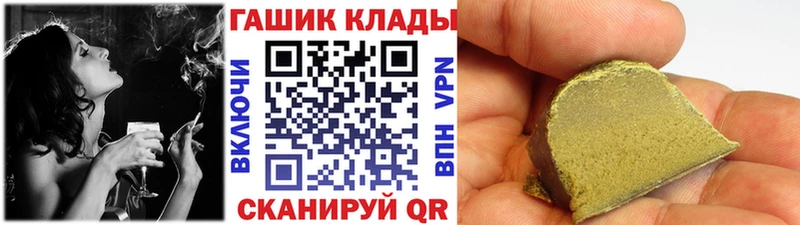 МЕГА рабочий сайт  Красноуфимск  ГАШ индика сатива 