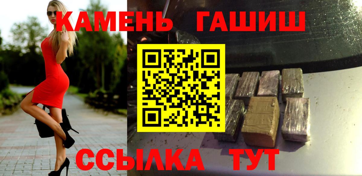 Гашиш гарик Красноуфимск