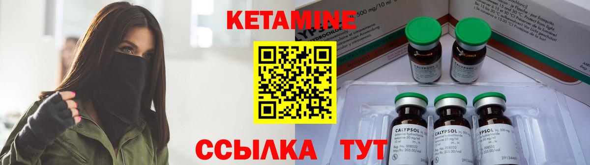 КЕТАМИН VHQ  КЕТАМИН ketamine  Красноуфимск 
