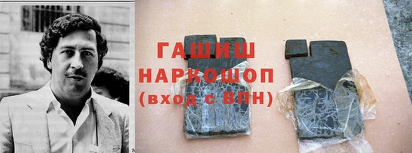 ECSTASY Нефтекумск