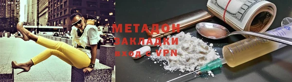 ALPHA-PVP Нефтегорск