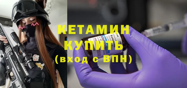 ALPHA-PVP Нефтегорск