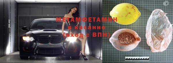 ECSTASY Нефтекумск