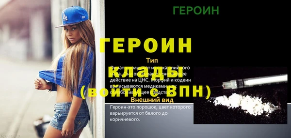 ALPHA-PVP Нефтегорск
