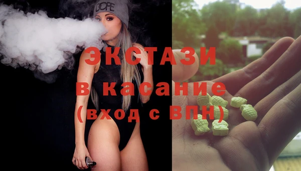 ALPHA-PVP Нефтегорск