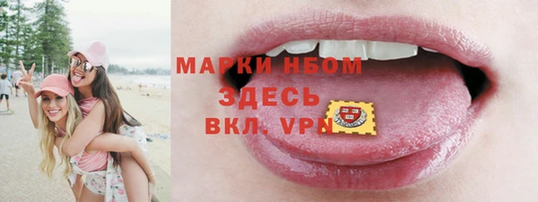 ECSTASY Нефтекумск