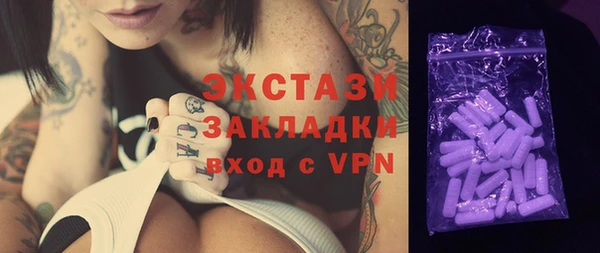 ALPHA-PVP Нефтегорск