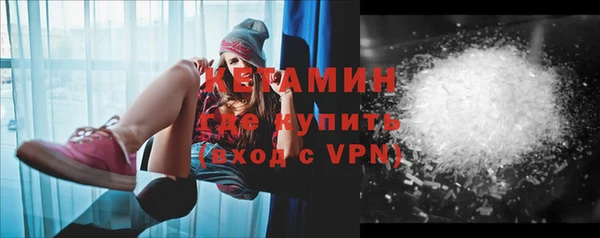 ALPHA-PVP Нефтегорск