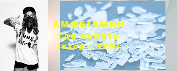 ALPHA-PVP Нефтегорск