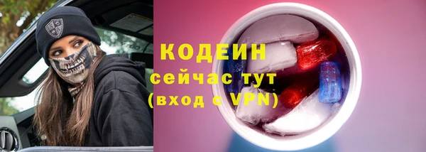 ECSTASY Нефтекумск