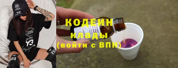 ALPHA-PVP Нефтегорск