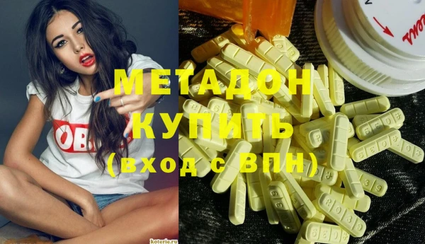 ALPHA-PVP Нефтегорск