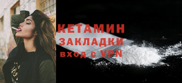 ECSTASY Нефтекумск