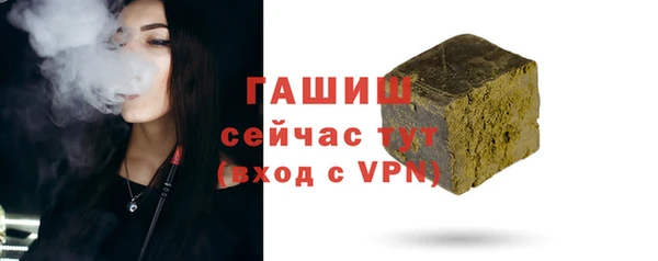 ECSTASY Нефтекумск