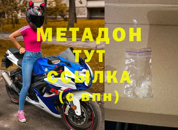 ALPHA-PVP Нефтегорск