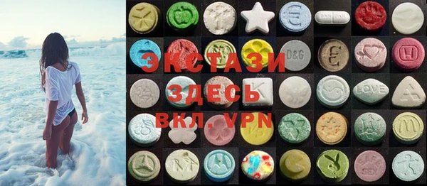ECSTASY Нефтекумск