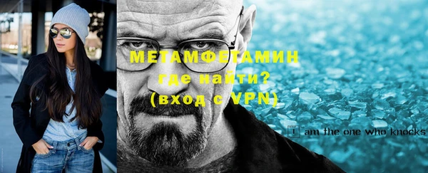 ALPHA-PVP Нефтегорск