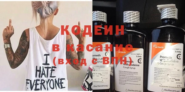 ECSTASY Нефтекумск