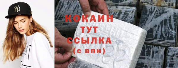 ECSTASY Нефтекумск