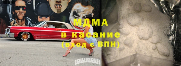 ALPHA-PVP Нефтегорск
