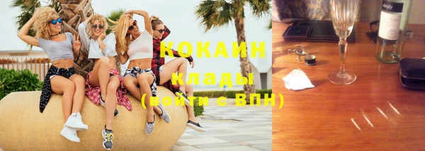 ECSTASY Нефтекумск
