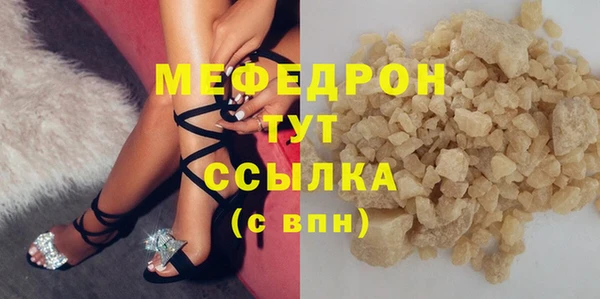 мет Наволоки
