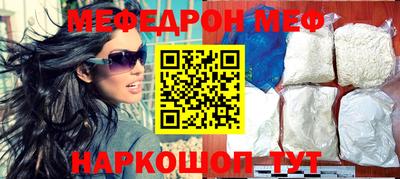 MDMA Краснодар