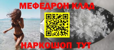 амф Ливны