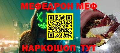 первитин Бугуруслан