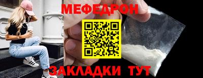 jwh Краснокаменск