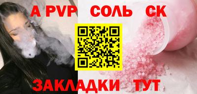 первитин Бугуруслан