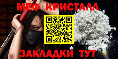 тгк Краснознаменск