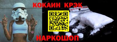 тгк Краснознаменск
