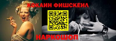 тгк Краснознаменск