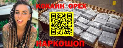 jwh Краснокаменск