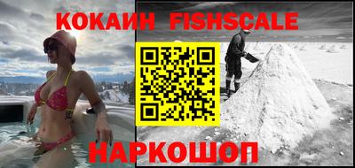 тгк Краснознаменск
