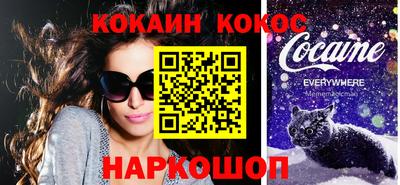 MDMA Краснодар