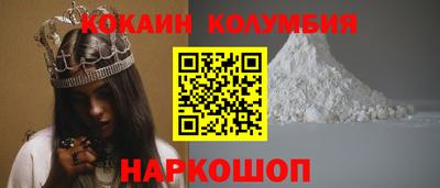 кокаин премиум Азнакаево