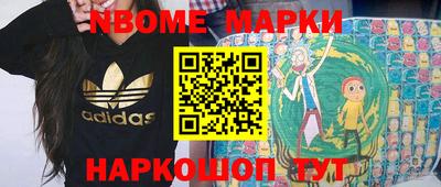 тгк Краснознаменск