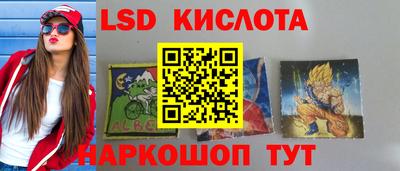 тгк Краснознаменск