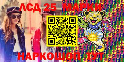 тгк Краснознаменск