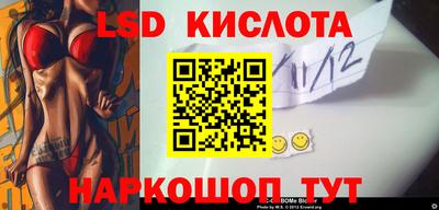 кокаин перу Абакан
