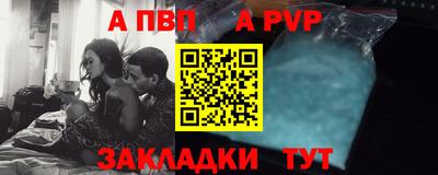 jwh Краснокаменск